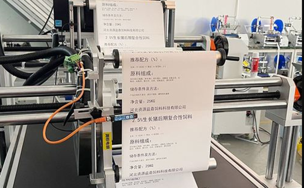 实时打印条码盒子贴标机,盒子贴标机,全自动贴标机厂家