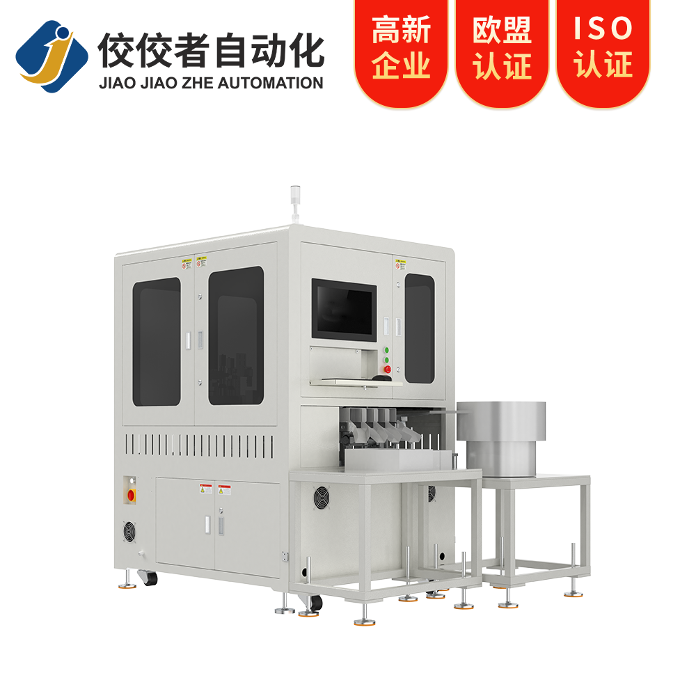 冲压件光学影像筛选机