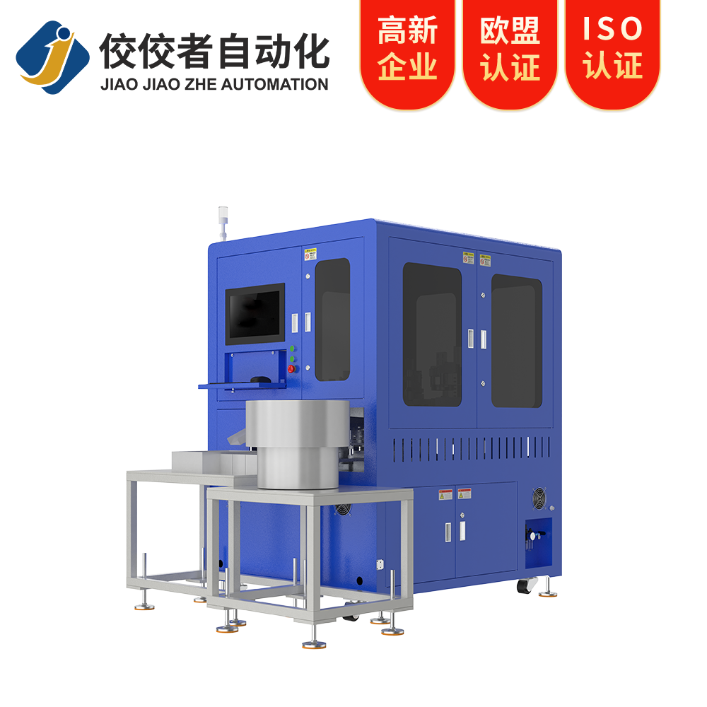 车削件ccd光学影像筛选机
