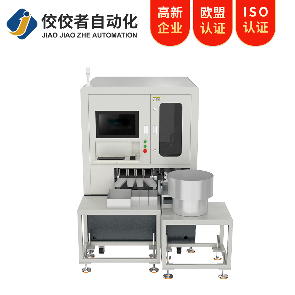 铜极柱视觉检测设备