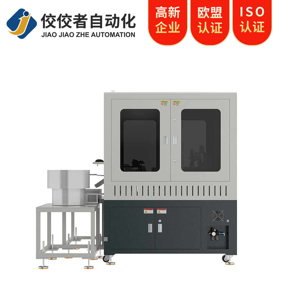 自动化视觉检测设备