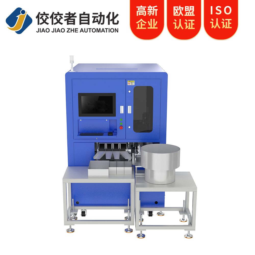 工业视觉检测设备